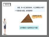 沪科版数学九年级下册24.5《三角形的内切圆》课件+教案