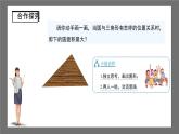 沪科版数学九年级下册24.5《三角形的内切圆》课件+教案