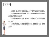 沪科版数学九年级下册24.2《圆的基本性质》（ 第1课时）课件+教案
