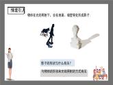 沪科版数学九年级下册25.1《平行投影与中心投影》课件+教案