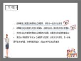 沪科版数学九年级下册25.2《三视图》（第2课时）课件+教案