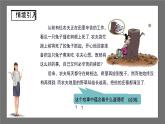 滬科版數(shù)學(xué)九年級(jí)下冊26.1《隨機(jī)事件》課件課件+教案