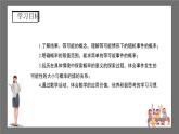 沪科版数学九年级下册26.2《等可能情况下的概率计算》（ 第1课时）课件+教案