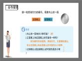 沪科版数学九年级下册26.2《等可能情况下的概率计算》（ 第1课时）课件+教案