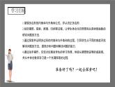 滬科版數(shù)學(xué)八年級下冊19.1《多邊形內(nèi)角和》（第2課時）課件+教案