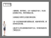 沪科版数学八年级下册20.1《数据的频数分布》课件+教案