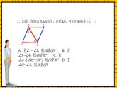 鲁教版数学六年级下册7.2.3《探索直线平行的条件》(复习)   课件