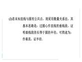 与圆的切线有关的计算与证明的常见类型课件