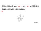 2024海南中考数学二轮重点专题研究 二次函数综合 类型六 二次函数与特殊四边形问题（课件）