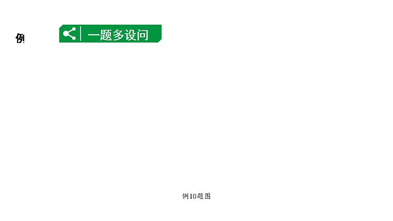 2024海南中考数学二轮重点专题研究 二次函数综合 类型六 二次函数与特殊四边形问题（课件）08