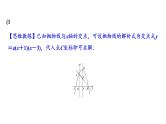 2024海南中考数学二轮重点专题研究 微专题 二次函数与特殊三角形问题（课件）