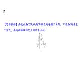 2024海南中考数学二轮重点专题研究 微专题 二次函数与特殊三角形问题（课件）