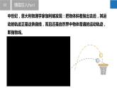 5.1 二次函数（同步课件）-2023-2024学年九年级数学下册（苏科版）