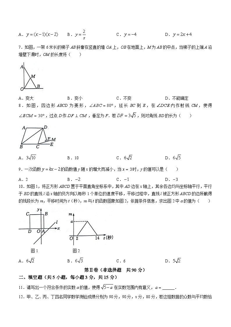 湖北省黄冈市2023-2024学年八年级下学期期末数学试题(无答案)第2页