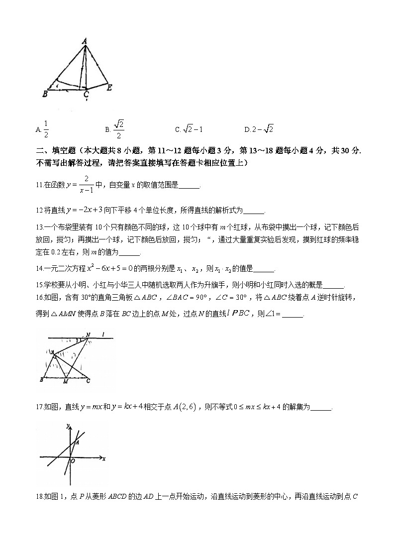 江苏省南通市崇川区东方中学2032-2024学年八年级下学期6月月考数学试题(无答案)第3页