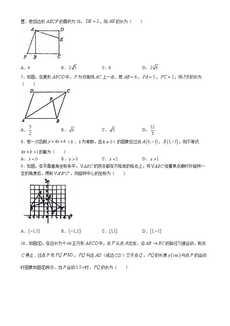 山东省聊城市高唐县第一实验中学2023-2024学年八年级下学期6月月考数学试题(无答案)02