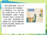 华师数学八年级上册 12.1.1 同底数幂的乘法 PPT课件