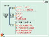 华师数学八年级上册 12.1.4 同底数幂的除法 PPT课件