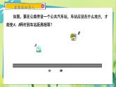 華師數(shù)學(xué)八年級上冊 13.5.2 線段垂直平分線 PPT課件