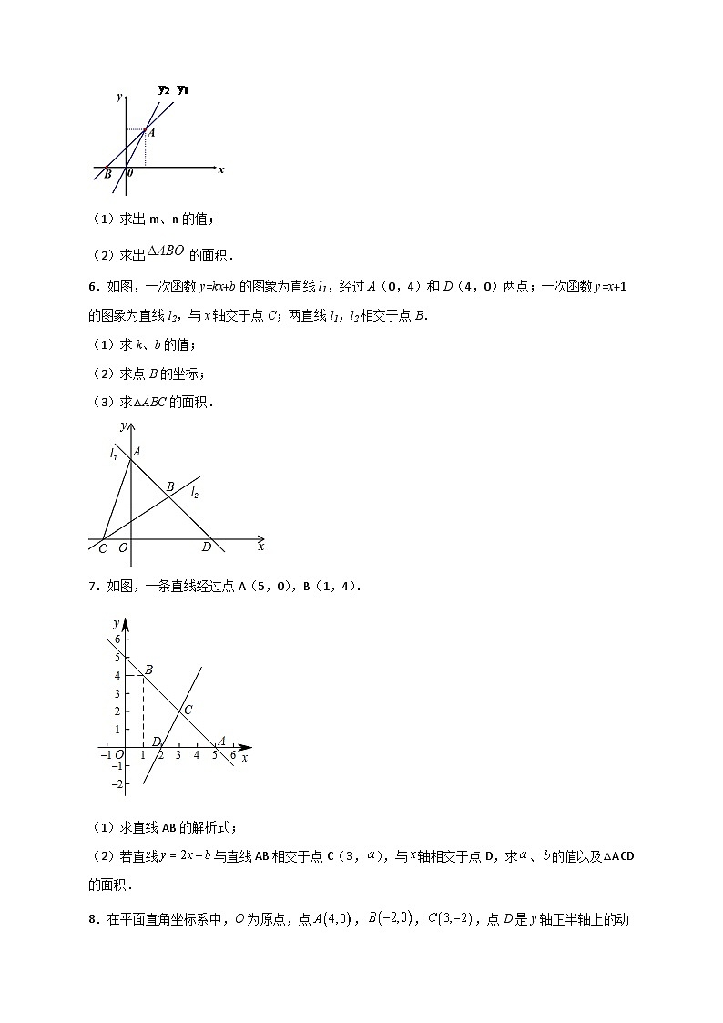 人教版八年级数学下册常考点微专题提分精练专题33一次函数与面积结合(原卷版+解析)02