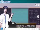 1.6完全平方公式教学课件2023—2024学年北师大版数学七年级下册