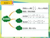 华师数学九年级上册 23.1.2 平行线分线段成比例 PPT课件