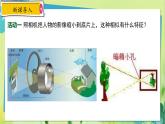 华师数学九年级上册 23.5 位似图形 PPT课件