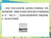 华师数学九年级上册 24.3.2 用计算器求锐角三角函数值 PPT课件