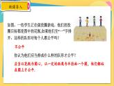 浙教数学九年级上册 3.1.1 圆的有关概念 PPT课件