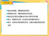 浙教數(shù)學(xué)九年級上冊 3.3.1 垂徑定理 PPT課件