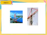 浙教數(shù)學(xué)8年級上冊 1.1.1 三角形的相關(guān)概念及三邊關(guān)系 PPT課件
