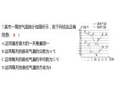 2024河南中考数学三轮冲刺复习专题 选填题保分小卷合集二合一(9、10) 课件