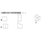 2024河南中考数学三轮冲刺复习专题 选填题保分小卷合集二合一(11、12) 课件