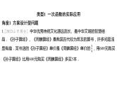 2024河南中考数学微专题复习 函数的实际应用 课件