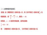 2024河南中考数学微专题复习 函数的实际应用 课件