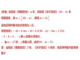 2024河南中考数学微专题复习 函数的实际应用 课件
