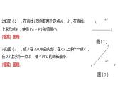 2024河南中考数学微专题复习 最值问题 课件