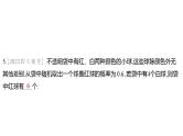 2024河南中考数学一轮知识点训练复习专题  概率  (课件)