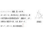 2024河南中考数学一轮知识点训练复习专题  图形的对称、平移与旋转  (课件)