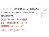 2024河南中考数学一轮知识点训练复习专题  图形的对称、平移与旋转  (课件)