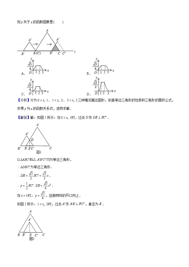 期末真题必刷04（压轴选填60题12个考点专练）2023-2024八年级数学下期末考点大串讲（人教版）03