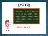 湘教版初中數(shù)學九上1.2.1反比例函數(shù)的圖象與性質(zhì) 課件+教案（含教學反思）