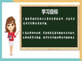 第1章 全等三角形（小結(jié)與思考）課件-2023-2024學(xué)年八年級數(shù)學(xué)上冊（蘇科版）