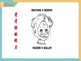 6.5 一次函數(shù)與二元一次方程（同步課件）-2023-2024學(xué)年八年級數(shù)學(xué)上冊（蘇科版）