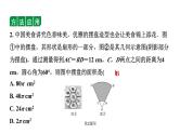 2024辽宁中考数学二轮中考考点研究 微专题 三种方法求与圆有关的阴影部分面积 (课件)