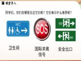 3.1 代数式课时1  课件2024—-2025学年北师大版数学 七年级上册