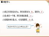 3.1 代数式课时2  课件2024—-2025学年北师大版数学 七年级上册