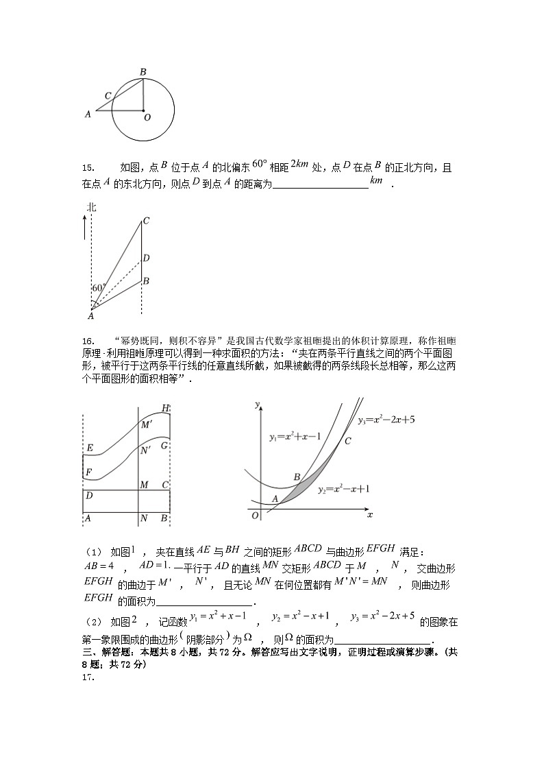 [数学][三模]浙江省杭州市西湖区2024年中考考试试卷03