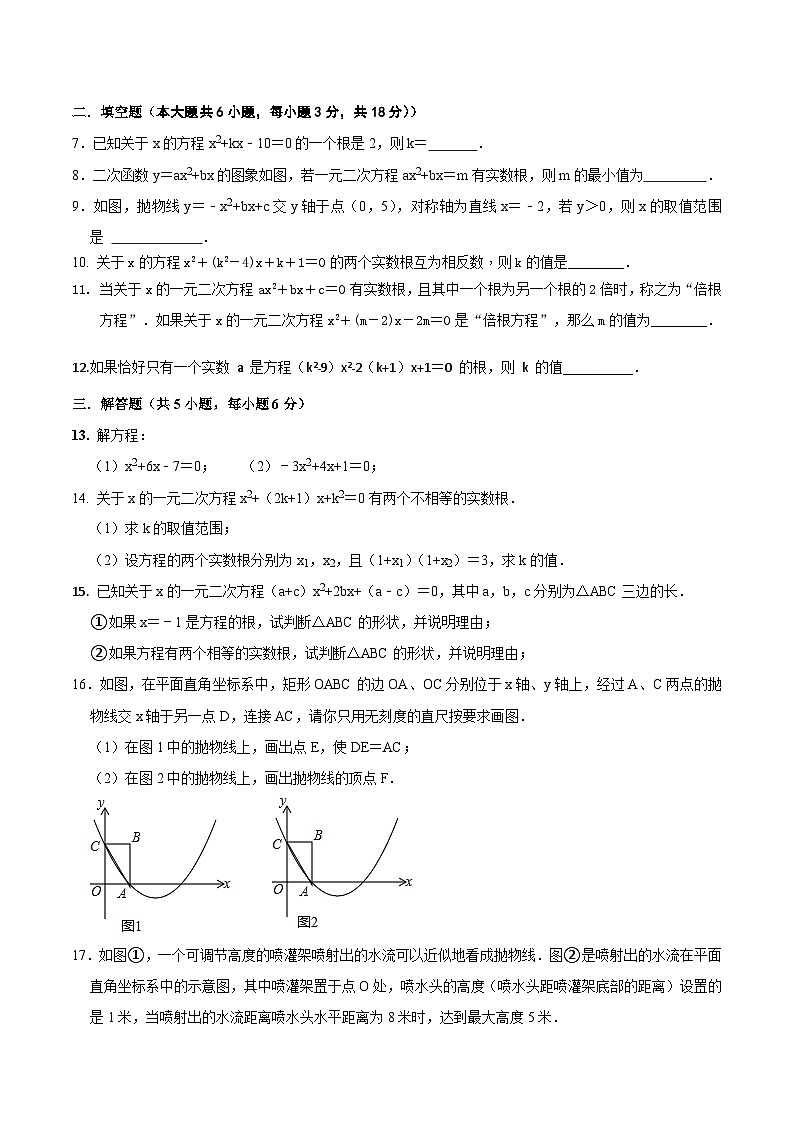江西省丰城中学2023-2024学年八年级下学期4月期中考试数学试卷(含答案)第2页