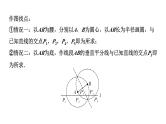 2024辽宁中考数学二轮专题复习 微专题  等腰、直角三角形的边或角不确定（课件）